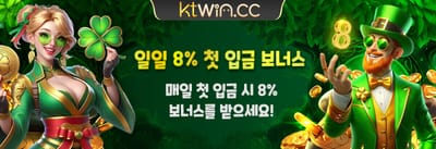 신규 가입자 100% 웰컴 보너스 promotion banner