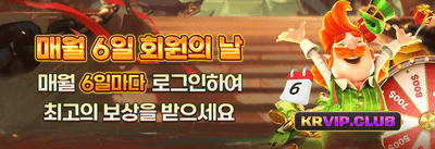 친구 초대 리워드 보너스 promotion banner