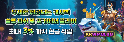 인기 슬롯 200회 무료 스핀 promotion banner